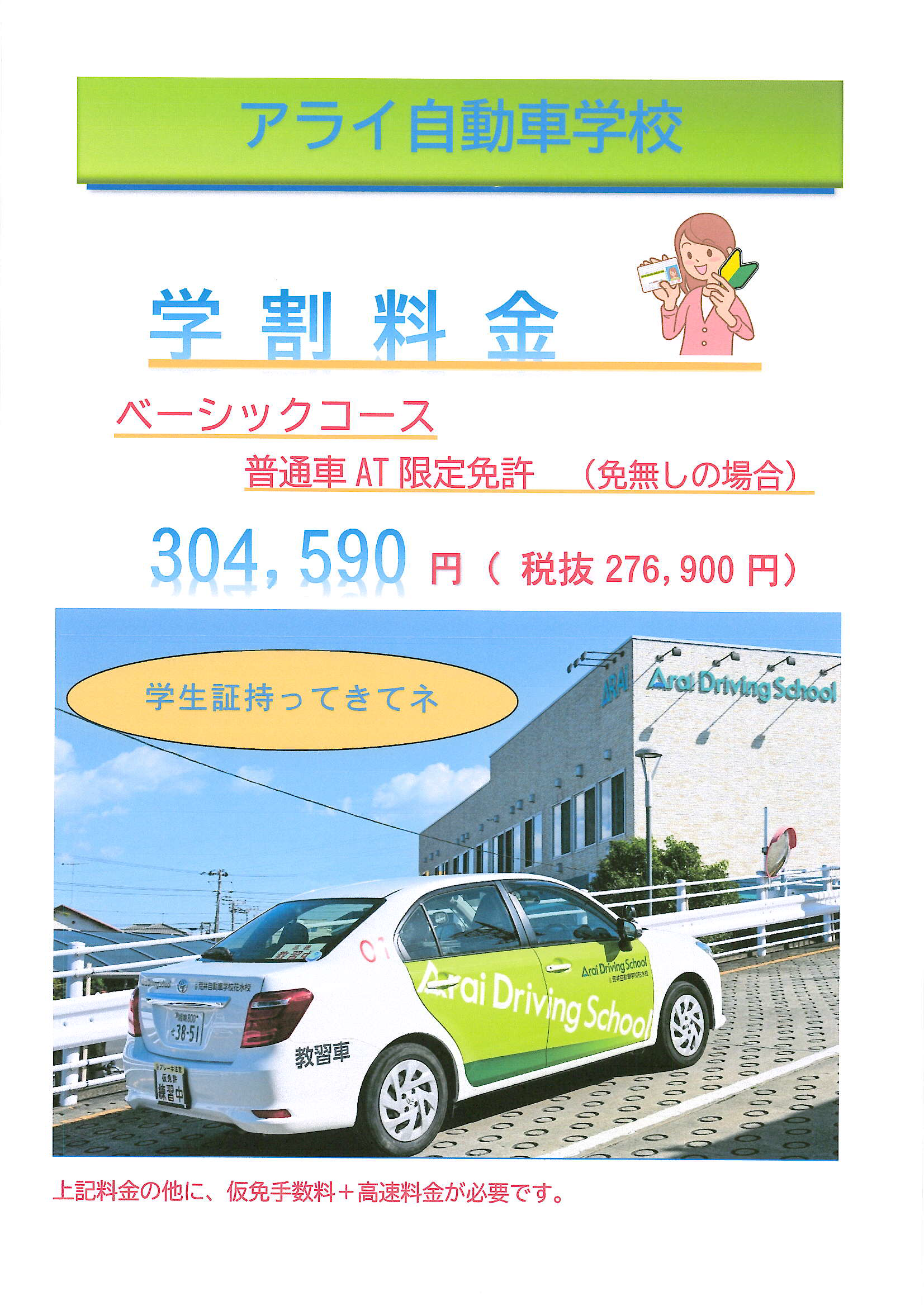 20261025_150235.png